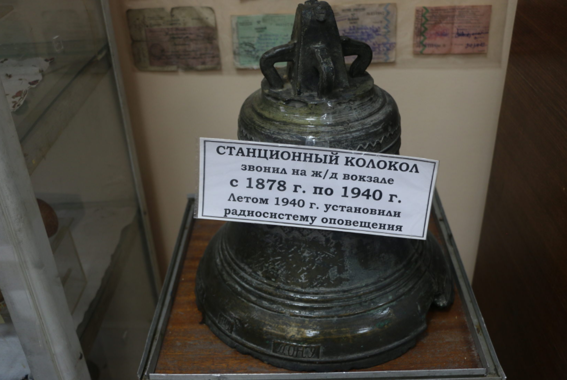 Попасная